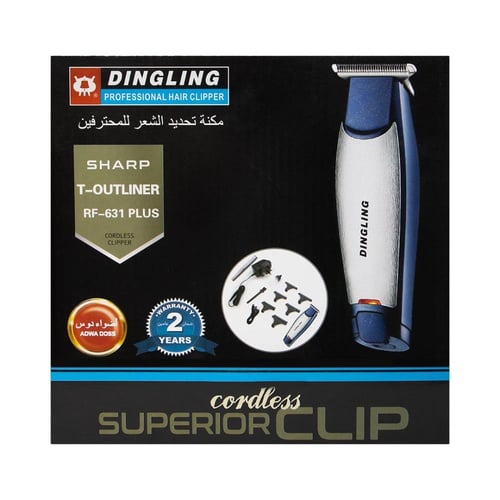 دنج لنج ماكينة حلاقة 631