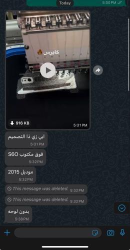 هودي xxl