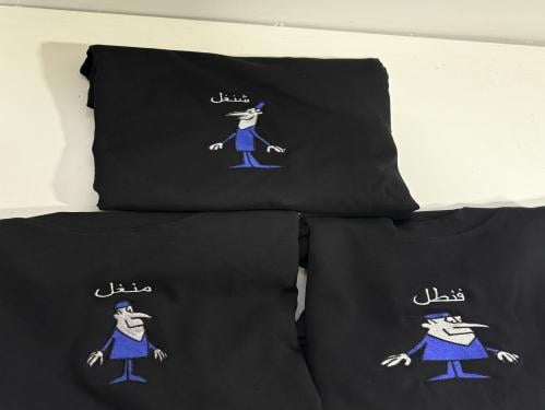 The input does not contain recognizable Arabic wor...