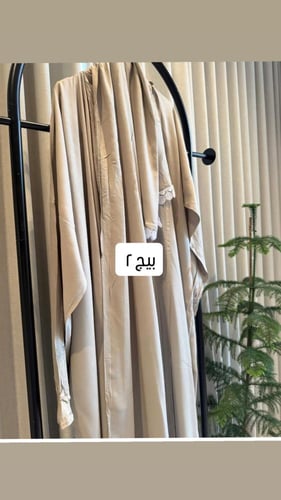 شرشف نور