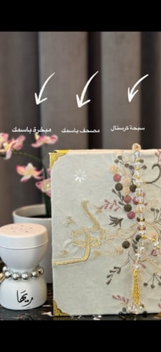 مجموعه الملكية