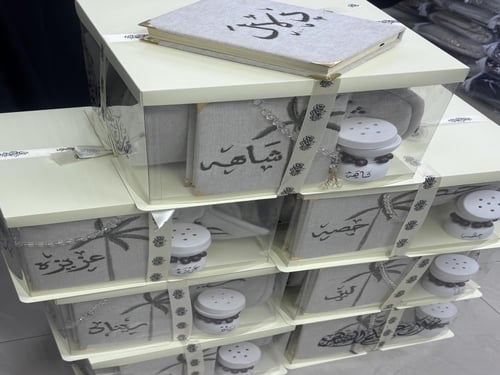 مجموعة أُنس
