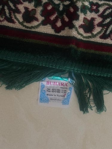 سجادة الطيبين تركية اصلي