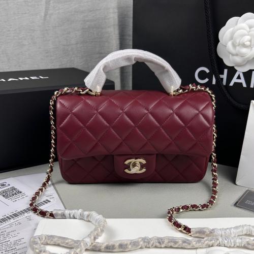 شانيل فلاب باق 20cm