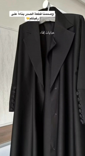 عباية ناعمه