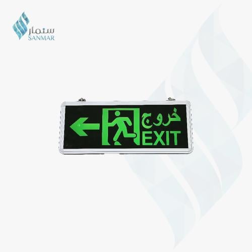 لوحة خروج EXIT سهم اخضر يسار