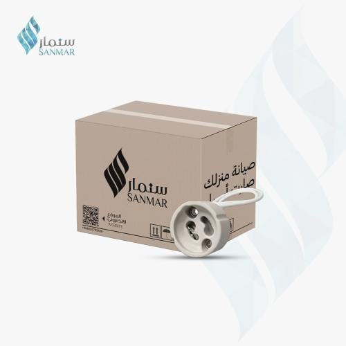 كرتون 100 حبة قاعدة لمبة استارتر GU10