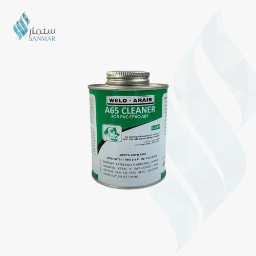 منظف مواسير PVC امريكي - احجام متعددة