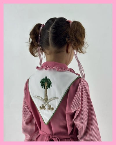 سديري اليوم الوطني ابيض