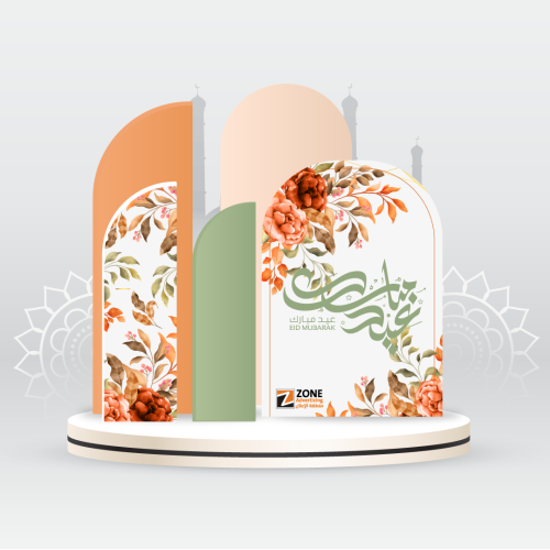 ستاند العيد (5 قطع)