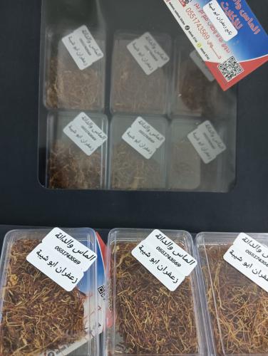 بكج زعفران ابو شيبة ٦علب كل علبة جرام