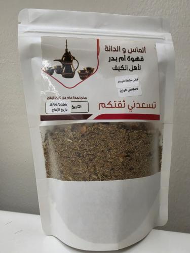 قشر خلطة ام بدر لانقاص الوزن