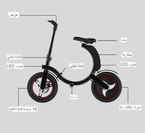 سكوتر قابل للطي بشكل حصري
