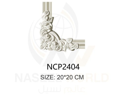 اكسسوارات ديكور فوم من مادة البولي يوريثان PU Decorative Accessories - مقاس 20*20 سم - الموديل: (NCP2404)