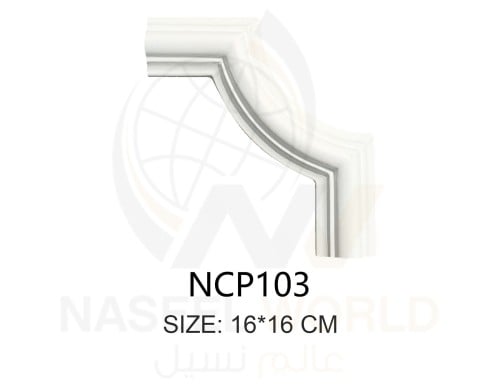 اكسسوارات ديكور فوم من مادة البولي يوريثان PU Decorative Accessories - مقاس 16*16 سم - الموديل: (NCP103)