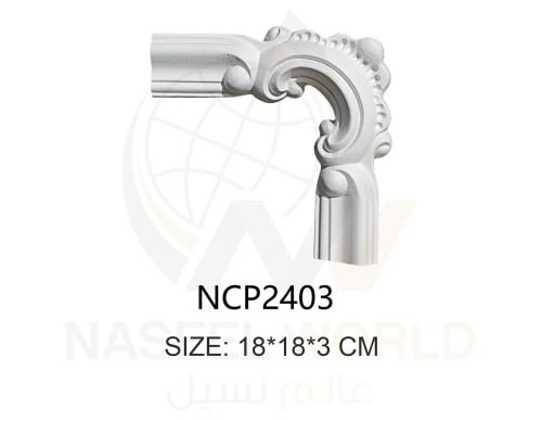 اكسسوارات ديكور فوم من مادة البولي يوريثان PU Decorative Accessories - مقاس 3*18*18 سم - الموديل: (NCP2403)