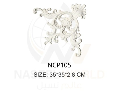 اكسسوارات ديكور فوم من مادة البولي يوريثان PU Decorative Accessories - مقاس 2.8*35*35 سم - الموديل: (NCP105)