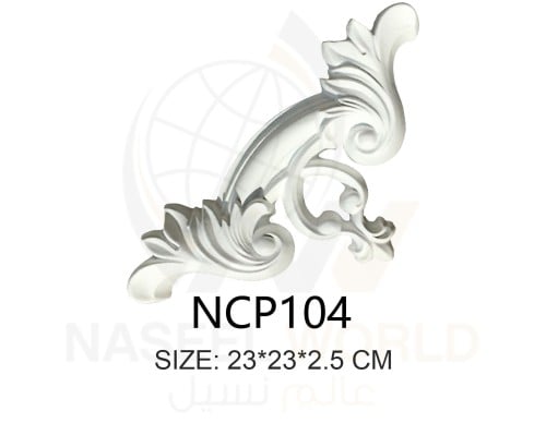 اكسسوارات ديكور فوم من مادة البولي يوريثان PU Decorative Accessories - مقاس 2.5*23*23 سم - الموديل: (NCP104)