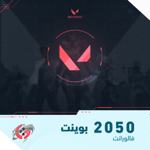 2050 بوينت | فالورانت