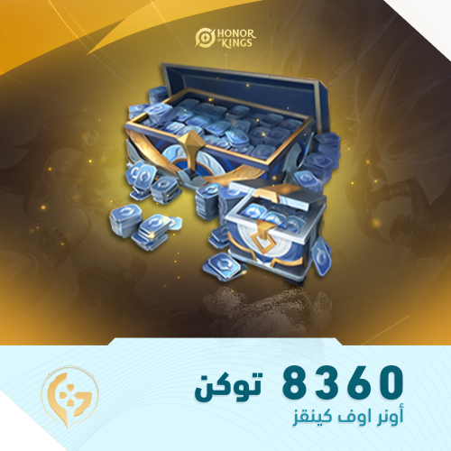 8360 توكن | أونر اوف كينقز