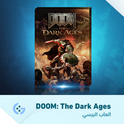 لعبة DOOM: The Dark Ages | نسخة البريميوم