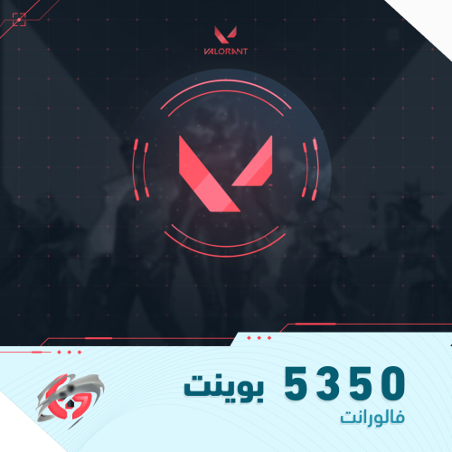 5350 بوينت | فالورانت