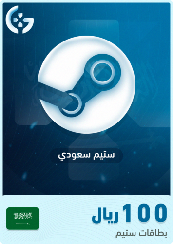 كود ستيم سعودي 100 ريال