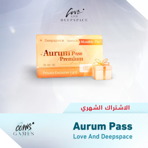 الاشتراك الشهري Aurum Pass