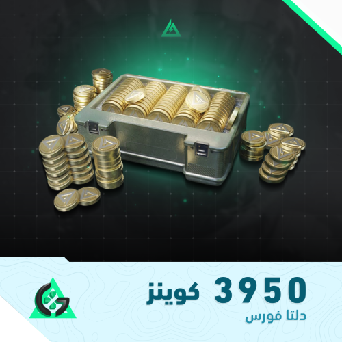 3950 كوينز | دلتا فورس (ستيم)