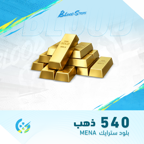 540 ذهب