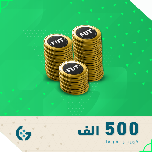 500 ألف كوينز فيفا 25