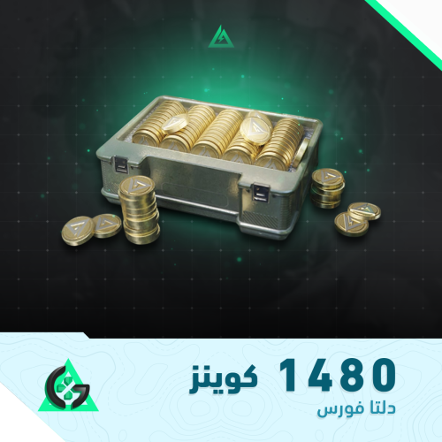 1480 كوينز | دلتا فورس (ستيم)