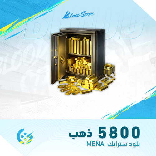 5800 ذهب
