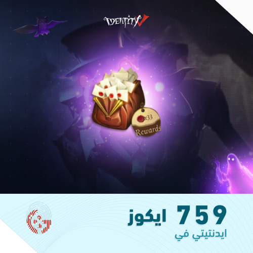 759 ايكوز | ايدنتيتي في