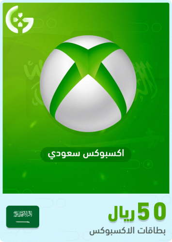 بطاقة اكسبوكس 50 ريال