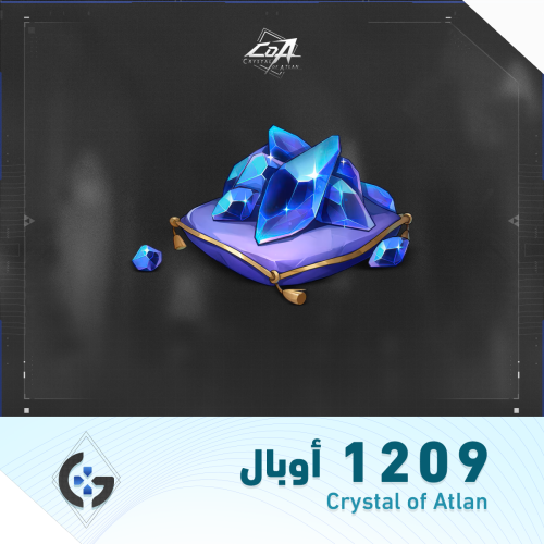 1209 أوبالس | Opals