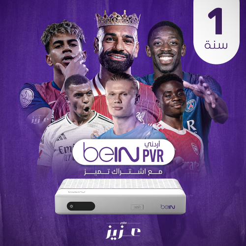 رسيفر pvr plus مع اشتراك سنة