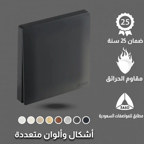 مفتاح كهرباء مفرد دركسون 4 مسمار ألوان متعددة توفل