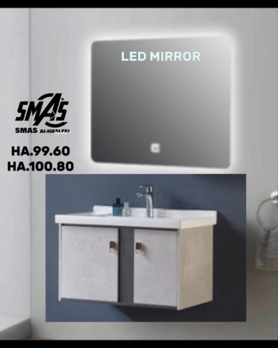 مغسلة ديكور بلى وود مقاوم للحرارة والرطوبة سماس مق...