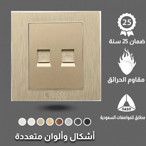 فيش كمبيوتر مع هاتف تلفون ألوان متعددة توفل