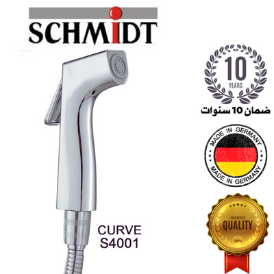 شطاف مع لي الماني كيرفي اصلي لون كروم شميت ضمان 10...