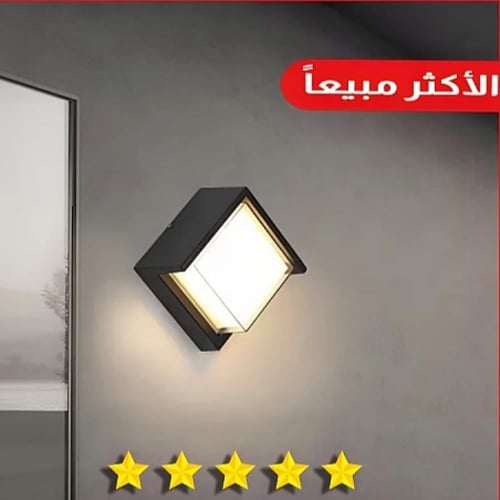 اضاءة خارجية كشاف خارجي همر لون الإنارة اصفر شكل م...