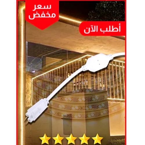 محول لمبات الليد همر توصيلة شريط ليد زينة متعددة ا...