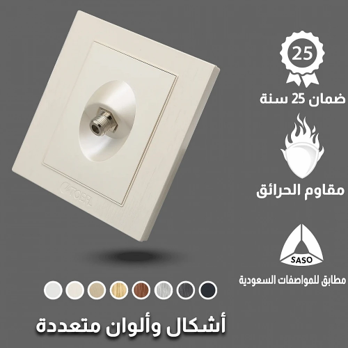 فيش دش مفرد ألوان متعددة توفل