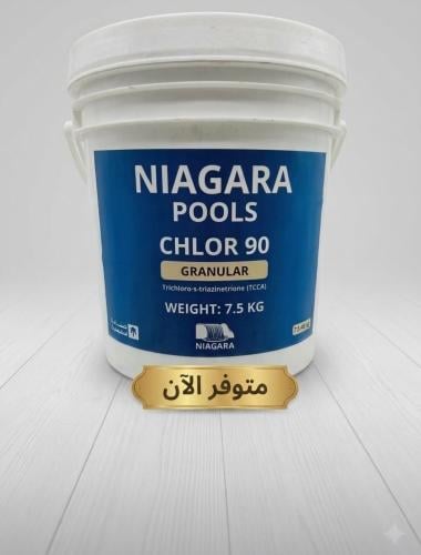 كلور مسابح 7.5 كيلو