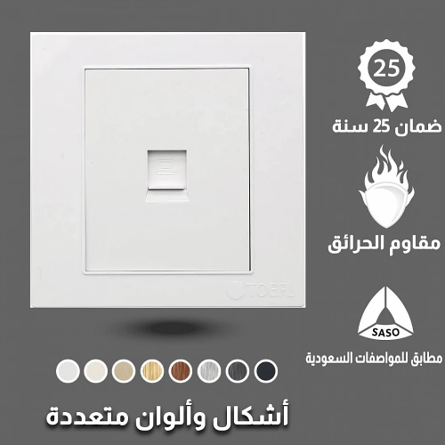 فيش كمبيوتر مفرد ألوان متعددة توفل