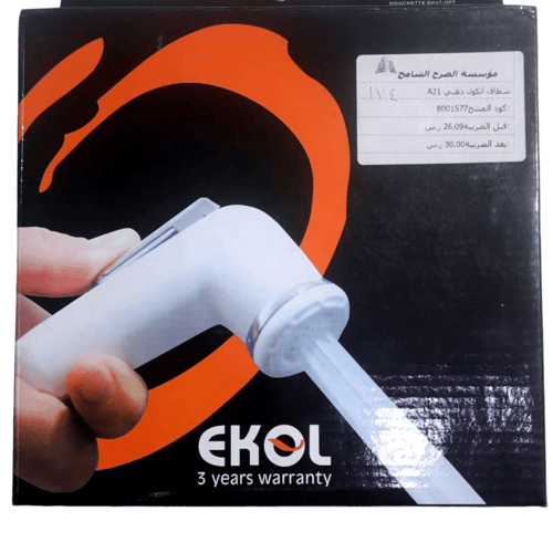 شطاف مع لي ستانلس بالكامل ايكول عاليى الجودة لون ذ...