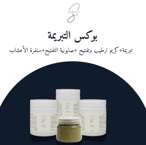 بوكس التبريمه