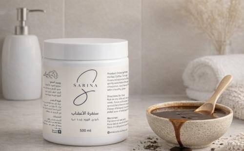 سنفرة الاعشاب