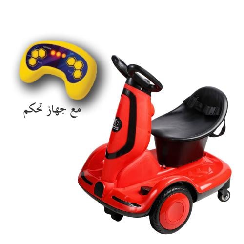 سكوتر الاطفال الامن + ريموت تحكم